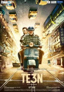 مشاهدة فيلم TE3N 2016 مترجم