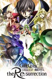 فيلم Code Geass Fukkatsu No Lelouch 2019 مترجم