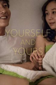 مشاهدة فيلم Yourself and Yours 2016 مترجم