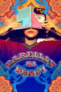 مشاهدة فيلم Bareilly Ki Barfi 2017 مترجم