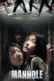 مشاهدة فيلم Manhole 2014 مترجم