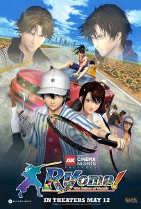 مشاهدة فيلم Ryoma! The Prince of Tennis 2021 مترجم