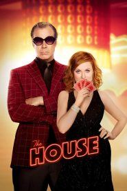 مشاهدة فيلم The House 2017 مترجم