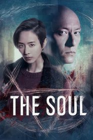 مشاهدة فيلم The Soul 2021 مترجم