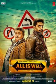 مشاهدة فيلم All Is Well 2015 مترجم