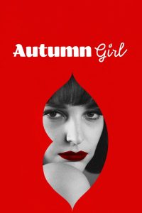 مشاهدة فيلم Autumn Girl 2022 مترجم