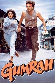 مشاهدة فيلم Gumrah 1993 مترجم