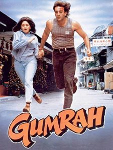 مشاهدة فيلم Gumrah 1993 مترجم