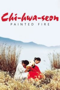 مشاهدة فيلم Painted Fire 2002 مترجم