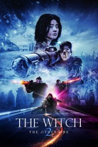 فيلم The Witch: Part 2 – The Other One 2022 مترجم