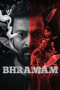 مشاهدة فيلم Bhramam 2021 مترجم