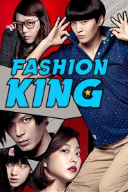 مشاهدة فيلم Fashion King 2014 مترجم