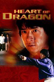 مشاهدة فيلم Heart of Dragon 1985 مترجم