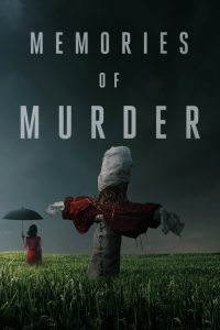 فيلم Memories of Murder 2003 مترجم