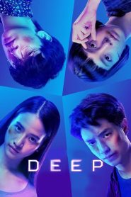 مشاهدة فيلم Deep 2021 مترجم