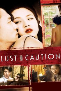 مشاهدة فيلم Lust, Caution 2007 مترجم