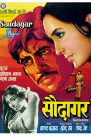 مشاهدة فيلم Saudagar 1973 مترجم