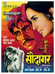 مشاهدة فيلم Saudagar 1973 مترجم