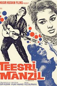 مشاهدة فيلم Teesri Manzil 1966 مترجم