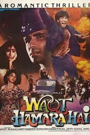 مشاهدة فيلم Waqt Hamara Hai 1993 مترجم