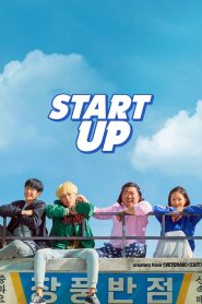 مشاهدة فيلم Start-Up 2019 مترجم