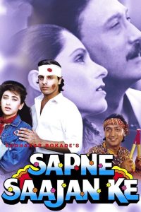 مشاهدة فيلم Sapne Saajan Ke 1992 مترجم