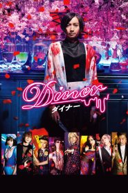 مشاهدة فيلم Diner 2019 مترجم