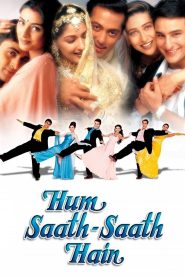 فيلم Hum Saath-Saath Hain We Stand United 1999 مترجم