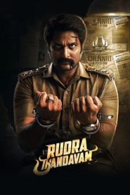 مشاهدة فيلم Rudra Thandavam 2021 مترجم