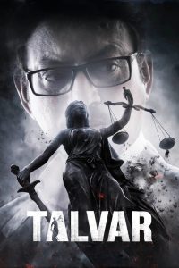 مشاهدة فيلم Talvar 2015 مترجم