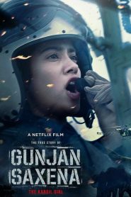 فيلم Gunjan Saxena: The Kargil Girl 2020 مترجم