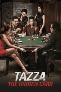 مشاهدة فيلم Tazza: The Hidden Card 2014 مترجم