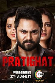 مشاهدة فيلم Pratighat 2021 مترجم