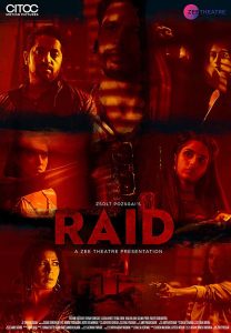 مشاهدة فيلم Raid 2019 مترجم