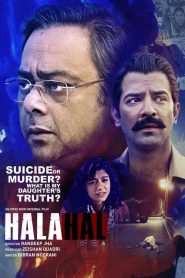 مشاهدة فيلم Halahal 2020 مترجم