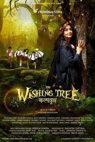 مشاهدة فيلم The Wishing Tree 2017 مترجم