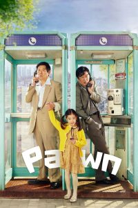 مشاهدة فيلم Pawn 2020 مترجم