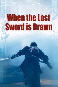 فيلم When the Last Sword Is Drawn 2002 مترجم