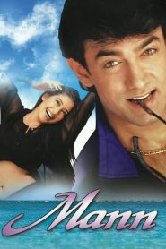 مشاهدة فيلم Mann 1999 مترجم