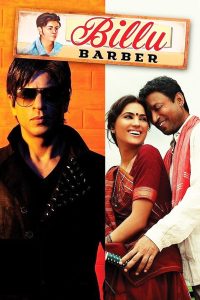 مشاهدة فيلم Billu 2009 مترجم