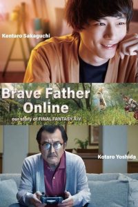 فيلم Brave Father Online: Our Story of Final Fantasy XIV 2019 مترجم