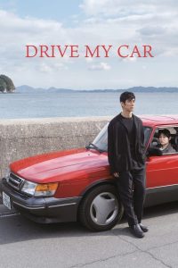 مشاهدة فيلم Drive My Car 2021 مترجم