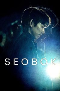 مشاهدة فيلم Seobok 2021 مترجم