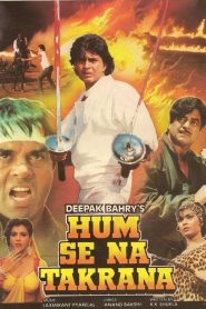 مشاهدة فيلم Hum Se Na Takrana 1990 مترجم