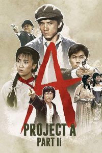 مشاهدة فيلم Project A 2 1987 مترجم