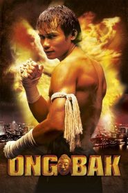 فيلم Ong-Bak: The Thai Warrior 2003 مترجم