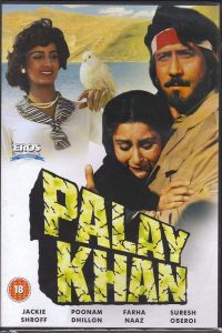 مشاهدة فيلم Palay Khan 1986 مترجم