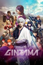 مشاهدة فيلم Gintama 2017 مترجم