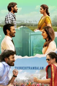 مشاهدة فيلم Thiruchitrambalam 2022 مترجم