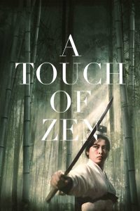 مشاهدة فيلم A Touch of Zen 1971 مترجم